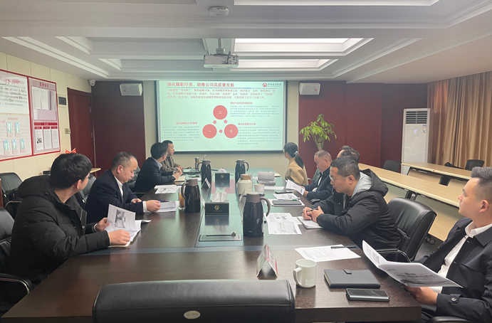 公司組織召開(kāi)《戰(zhàn)略發(fā)展部2022年度工作復(fù)盤(pán)總結(jié)及2023年工作計(jì)劃》會(huì)議