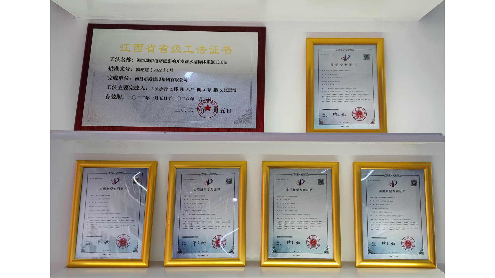 南昌市政建設(shè)集團2022年度“十大新聞”