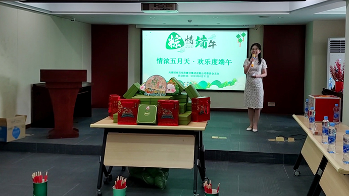 南昌市政建設(shè)集團(tuán)“情濃五月天，歡樂度端午”為主題的端午節(jié)趣味活動(dòng)