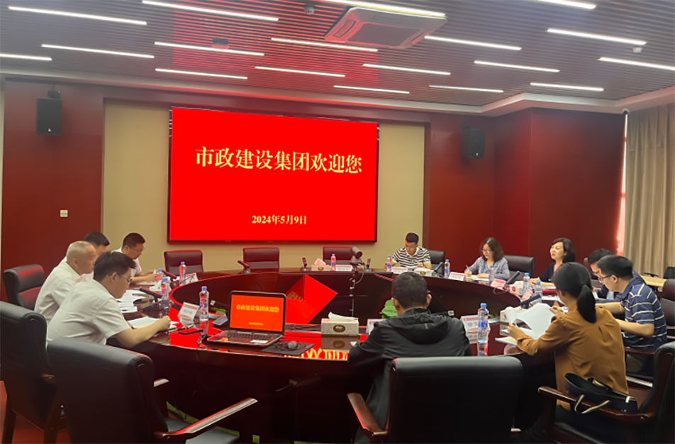 青云譜區(qū)政協(xié)黨組副書(shū)記、副主席喻蓉到南昌市政建設(shè)集團(tuán)有限公司調(diào)研