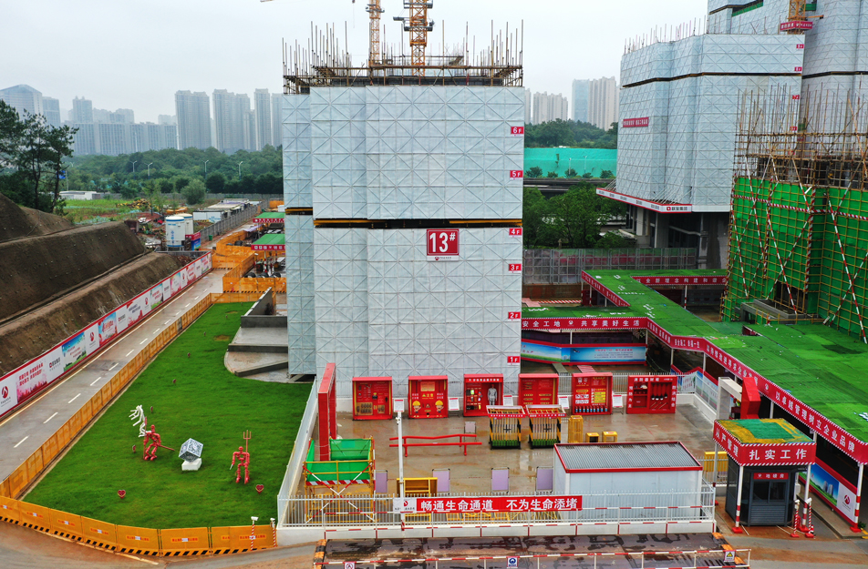 聯(lián)發(fā)悅尚居項目安全生產標準化示范工地觀摩會