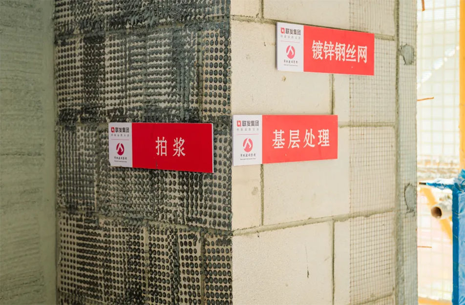 南昌市政建設(shè)集團有限公司聯(lián)發(fā)悅尚居項目（聯(lián)發(fā)九龍和悅）全面封頂