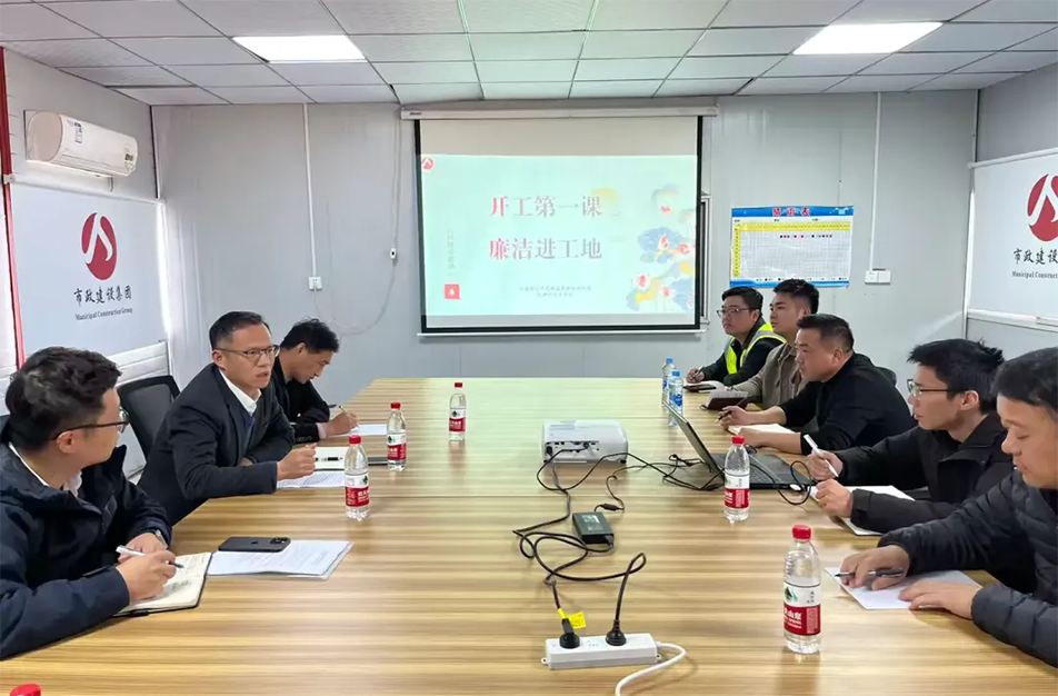 清風筑界活動 | 九洲公園項目廉潔監(jiān)督與廉政建設(shè) | 南昌市政建設(shè)集團有限公司紀委