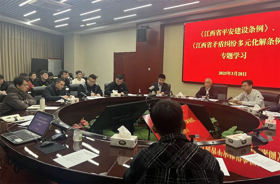 一季度安全例會(huì)暨清明部署｜張世東強(qiáng)調(diào)燃?xì)馐┕けO(jiān)管與"五星"平安市政建設(shè)