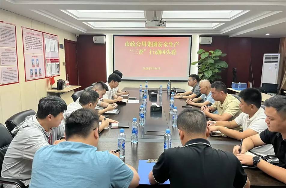 南昌市政建設(shè)集團(tuán)有限公司