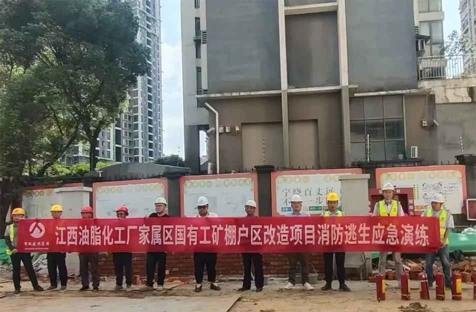 南昌市政建設(shè)集團有限公司